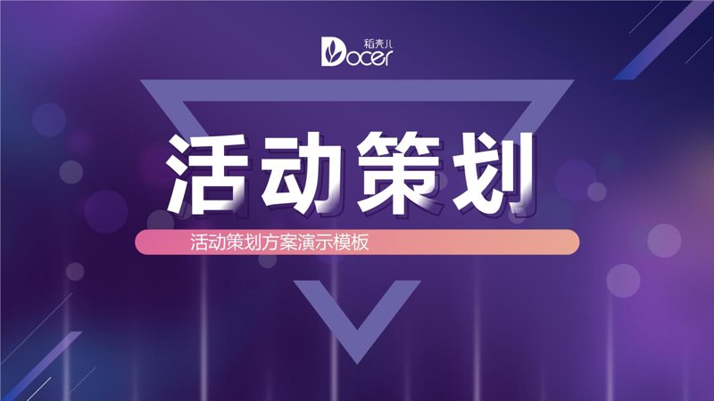 洞察未来:现代企业战略规划的重要性和趋势